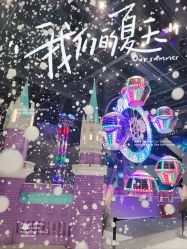 -第五极儿童乐园