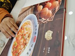 -宝发园名菜馆