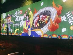-梨花自助烤肉(天河城店)