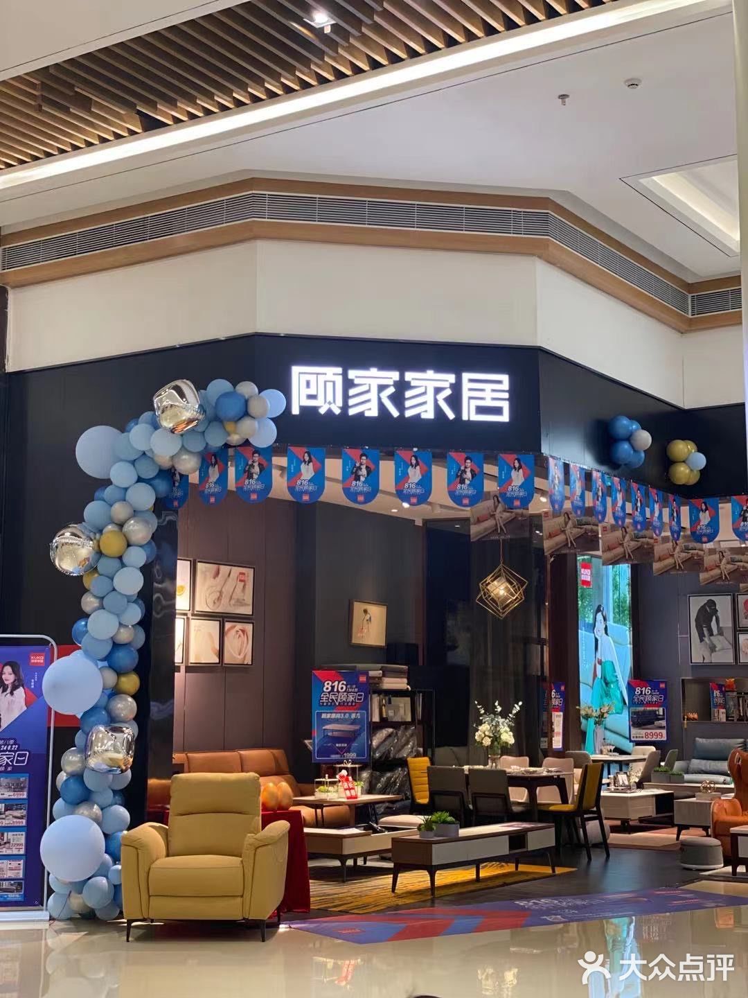 最近姐姐家乔迁新居，我正准备买一套沙发送给她当贺礼