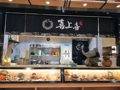 -喜上喜鸡煲翅(吉大店)