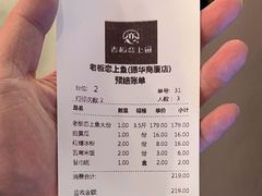 -老板恋上鱼(振华商厦店)