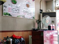 -樊记老面(铁塔寺小区店)