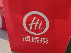 -海底捞火锅(老城根店)