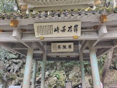 -灵隐飞来峰景区