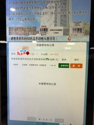 -深圳市妇幼保健院(红荔院区)