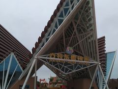 -南宁方特东盟神画