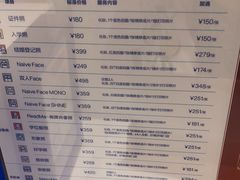 -天真蓝照相馆(中华广场店)