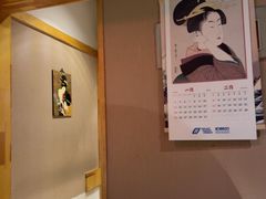-稳座小料理(锦华街店)