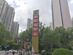 -嘉定宝龙广场
