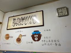 -永盛斋小吃(故宫店)