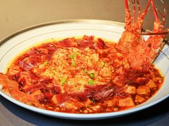 伊风橡子黑标火腿麻婆豆腐煮龙虾-御膳汤品(猎人坊店)