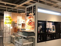 -宜家家居(西安未央商场店)