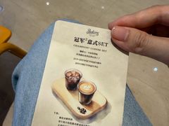 -Parking Coffee(孩儿巷店)