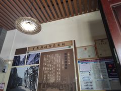 -文昌铺前老街