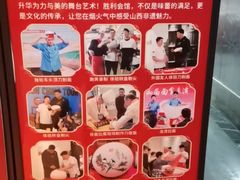 -山西会馆·晋菜·晋商宴·牌匾博物馆(胜利东街店)