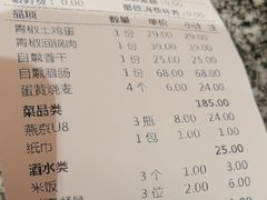 -衡地道·三菜一汤(水岸新城店)