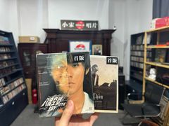 -小宋CD店铺(江汉路店)