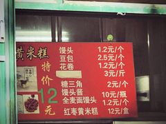 -天泽祥·鼓楼馒头(鼓楼店)