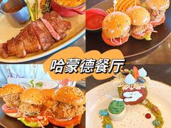 -哈蒙德餐厅