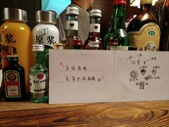 -食戟