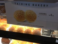 -太兴餐厅(东方广场分店)