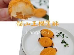-东富酒家(龙湖西溪天街店)