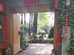-林间山庄