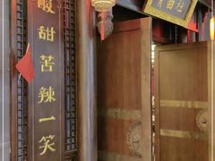 -青曲社相声(易俗街区店)