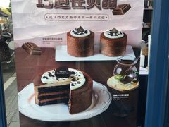 -巴黎贝甜·生日蛋糕(杭州文二路店)