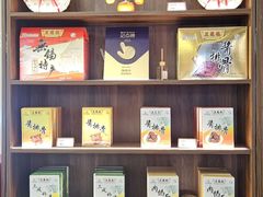 -勤德兴(湖滨路店)