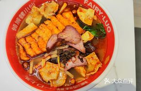 Char Siu Bone Soup Rice Noodles