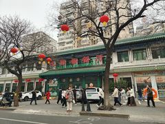 -清真吐鲁番餐厅(牛街店)