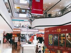 -万达广场(桂林高新店)