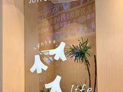 -森茶(湛江万达店)