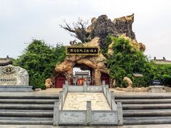 -大槐树寻根祭祖园