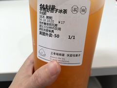 -伏小桃(明瓦廊店)