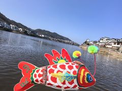 -渔梁坝