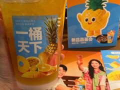 -楠火锅(太古里总店)