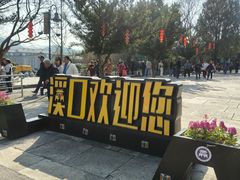 -蒋氏故居