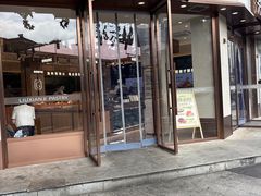 -六贤记(文三店)