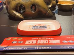 -司御手铜锅涮肉卤烤猪手(榆次新建路店)