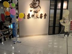 -老苏州大客堂·苏帮菜·松鼠桂鱼·苏州传统小吃(观前街人民商场店)
