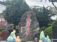 -泸州老窖景区
