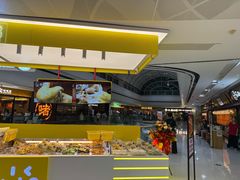 -万达广场(东莞东城店)