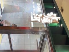 -泸溪河桃酥(凯德MALL太阳宫店)