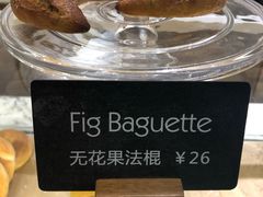 -WHEAT&BAKER-麥(凯德来福士店)
