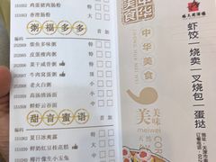 -鹏天阁酒楼·海鲜(红旗店)
