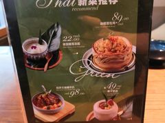 -金牌泰香米(重庆万象城店)