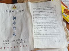-清风小镇闯关东影视基地